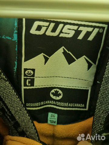 Зимний костюм gusti