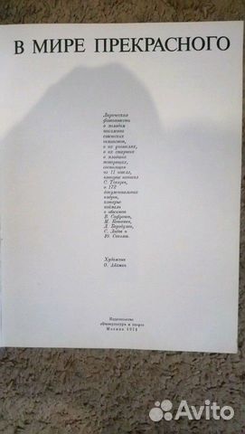 Альбом Альбом