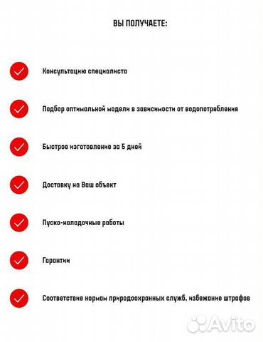 Септик Септик