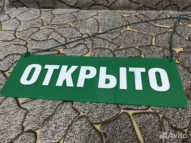 Авито северное работа. Авито северное работа