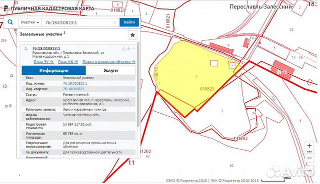 Земельный участок промназначения