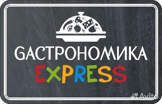 Авито работа кропоткин. Авито Барнаул работа вакансии. Авито Барнаул работа. Подработка на выходные Барнаул. Авито работа для женщин Барнаул.