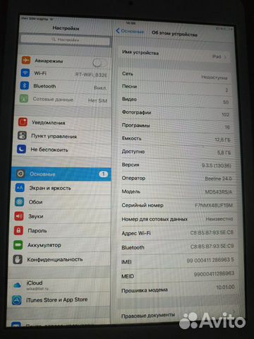 Apple iPad mini 16Gb