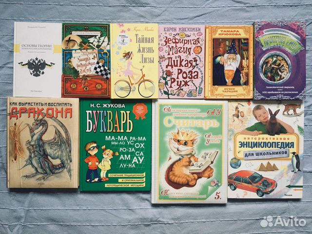 Книги на любой вкус и цвет Книги на любой вкус и цвет