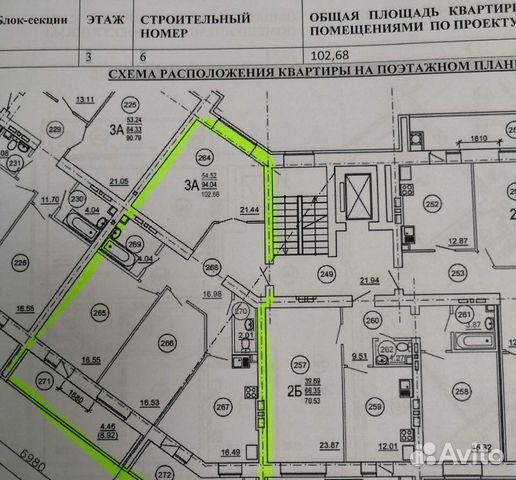 3-к квартира, 102.7 м², 3/10 эт.