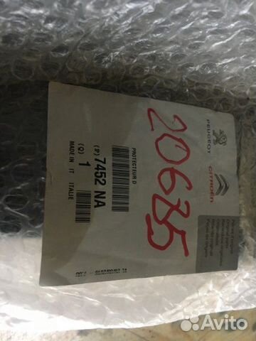 Расширитель крыла передний правый Citroen Jumper Расширитель крыла передний правый Citroen Jumper