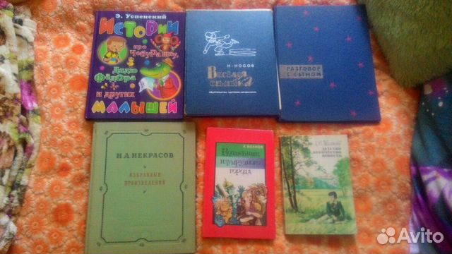 Детские книги, энциклопедии, другие книги Детские книги, энциклопедии, другие книги