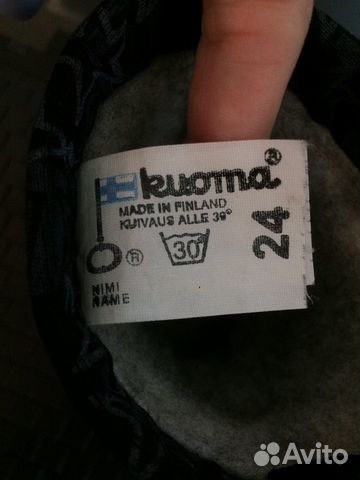 Продам зимние сапоги Kuoma Продам зимние сапоги Kuoma