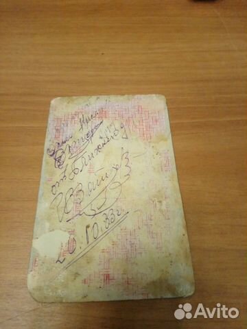 Фотография танкистов ркка