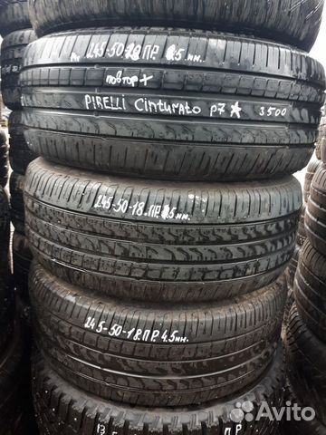 Шины 245 50 r18 pirelli cinturato p7 RF Шины 245 50 r18 pirelli cinturato p7 RF