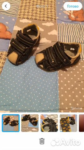 Сандали Сандали