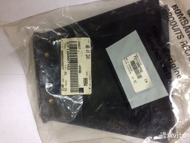 271000792 корпус водомета BRP Sea-Doo 2T