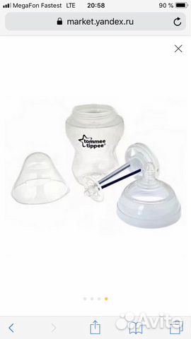 Детские бутылочки, соски 0+