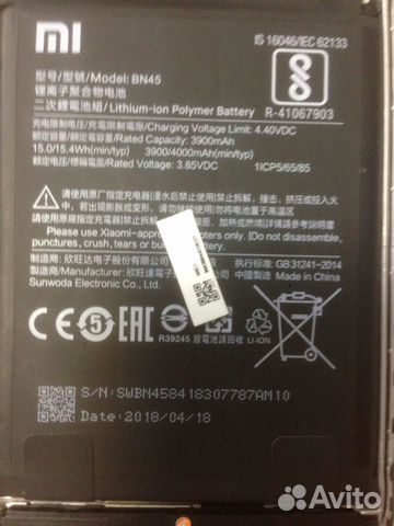 Запчасти Redmi Note 5 Запчасти Redmi Note 5