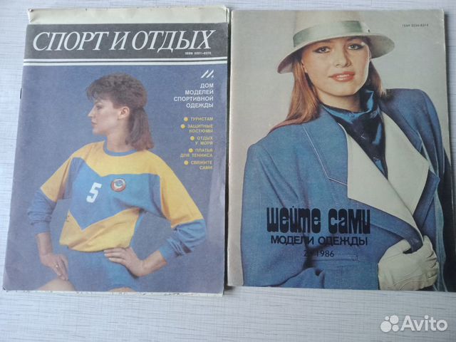 Журналы Журналы