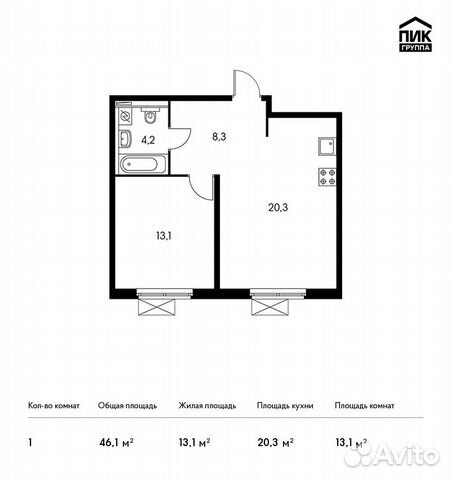 1-к квартира, 46.1 м², 32/33 эт. 1-к квартира, 46.1 м², 32/33 эт.