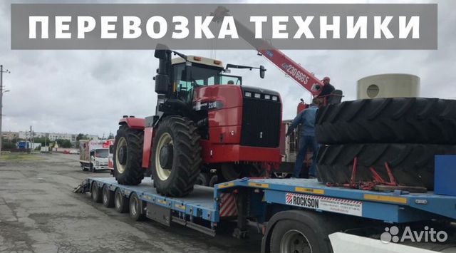 Аренда трала, Негабаритные перевозки