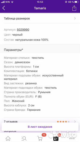 Ботинки, ботильоны. Tamaris Ботинки, ботильоны. Tamaris
