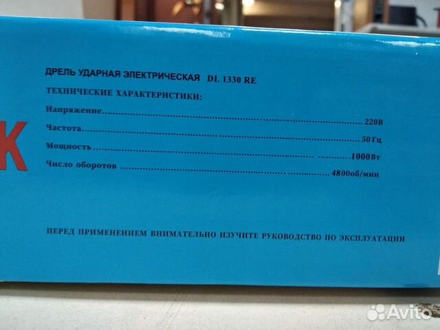 Ударная дрель+сварочный инвертор Ударная дрель+сварочный инвертор