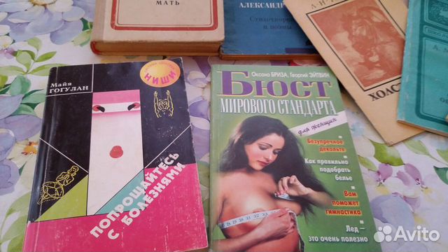 Книги прошлых лет