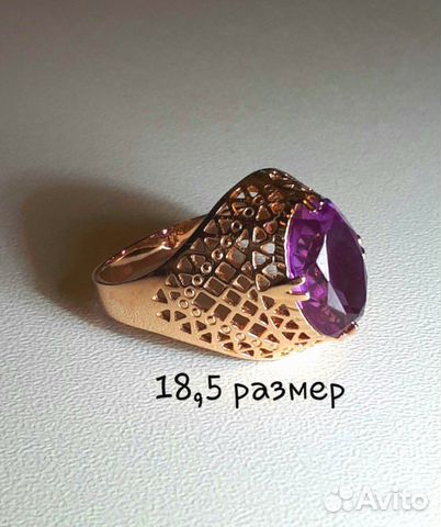 Золотое кольцо 583 с александритом Золотое кольцо 583 с александритом