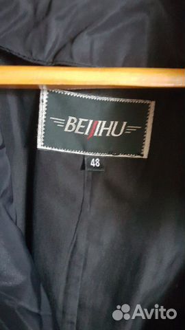 Куртка зимняя