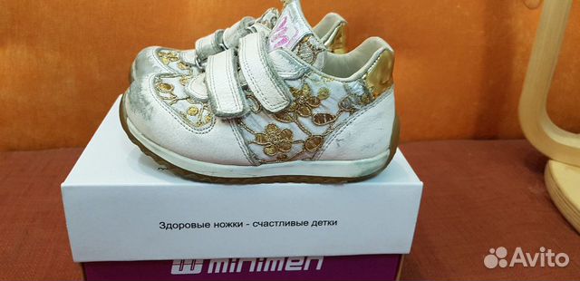 Кроссовки minimen 23 Кроссовки minimen 23