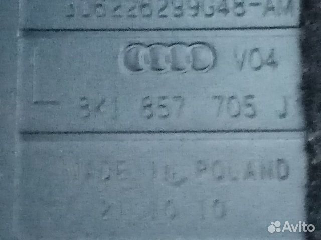 Ремень безопасности передний Audi A4 B8 Ремень безопасности передний Audi A4 B8