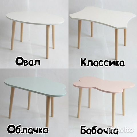 Детский стол + 2 стула