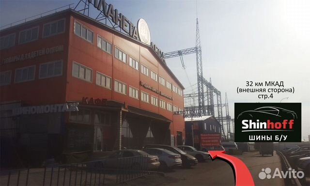 Шины бу R17 225/65 Goodyear зима