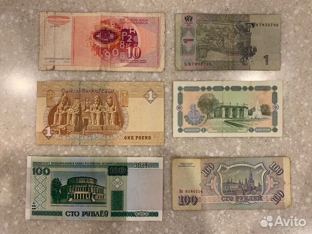 Банкноты разных стран