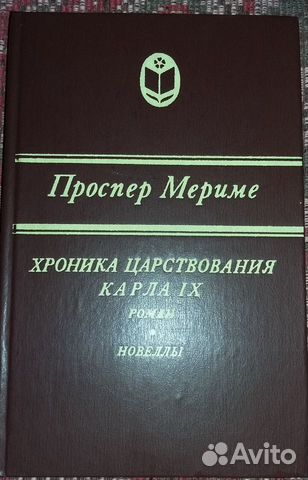 Книги из домашней библиотеки Книги из домашней библиотеки