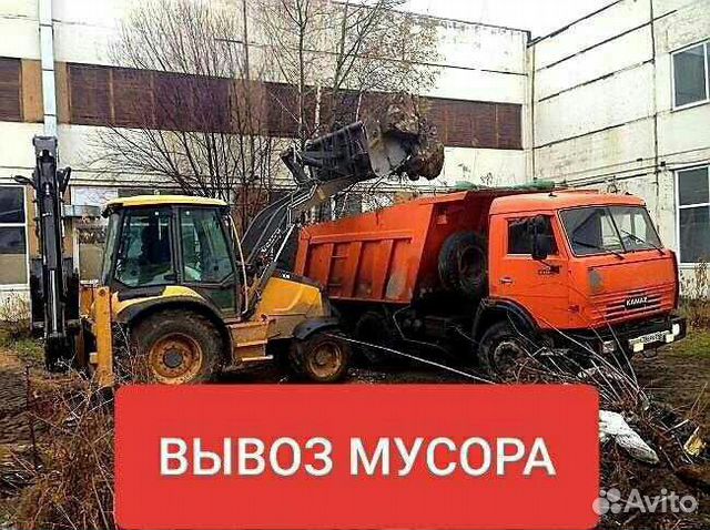 Вывоз мусора Вывоз мусора