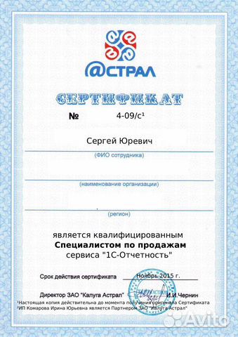 1с программист 1с настройка 1с 1с программист 1с настройка 1с