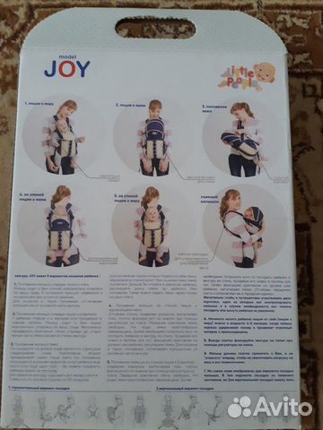 Кенгуру Joy 5 вариантов ношения Кенгуру Joy 5 вариантов ношения
