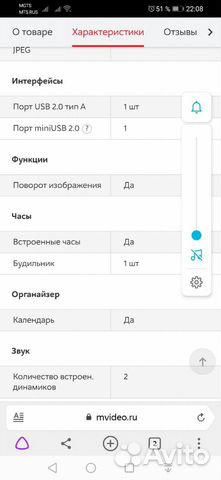 Цифровая фоторамка новая Цифровая фоторамка новая