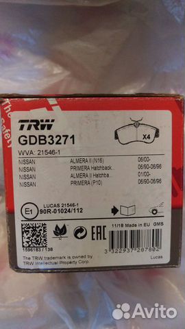 Тормозные колодки TRW GDB3271 Новые