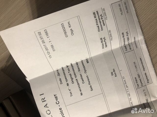 Мужское кольцо Bvlgari новое 51 р-р