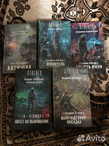 Книги (фантастика) Книги (фантастика)