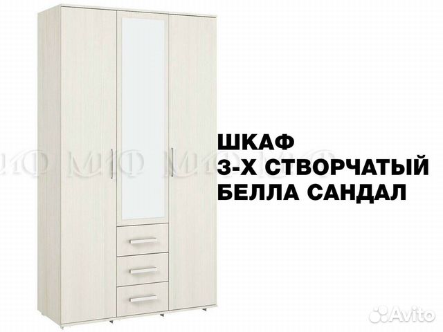 Шкаф