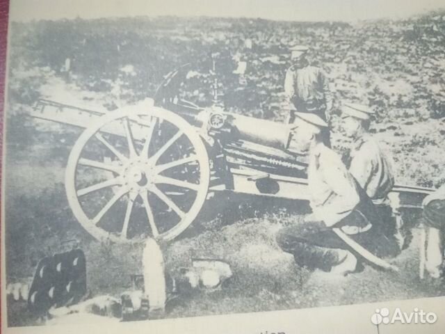 Открытка русская артиллерия в действии 1 мировая Открытка русская артиллерия в действии 1 мировая