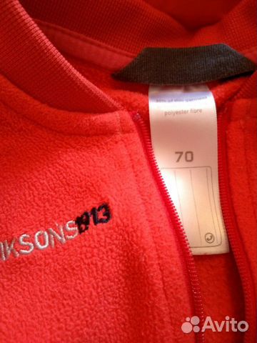 Didriksons 70 (+10) деми Didriksons 70 (+10) деми