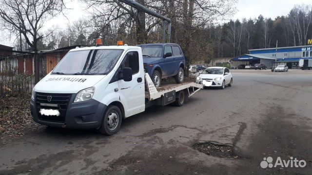 Эвакуатор