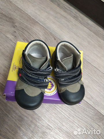 Ботинки