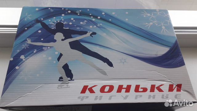 Коньки фигурные