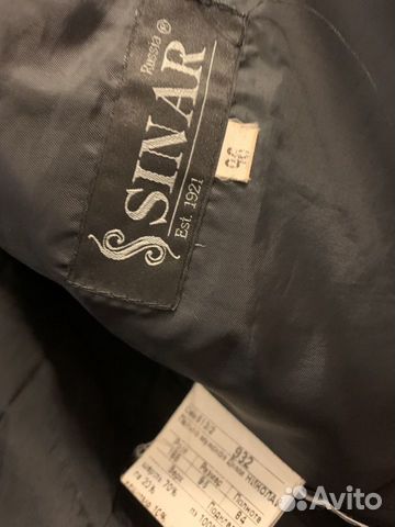 Пальто мужское Пальто мужское