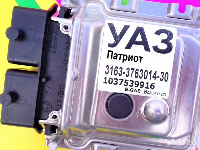 Эбу Мозги на УАЗ 3163-3763014-30 1037539916 Эбу Мозги на УАЗ 3163-3763014-30 1037539916
