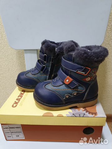 Сапожки зимние Сапожки зимние
