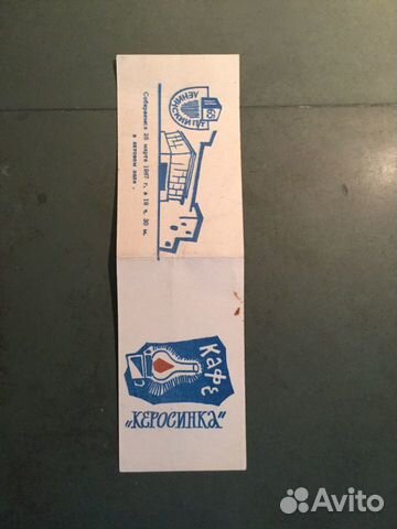 Новогодние Огонек 1967 Новогодние Огонек 1967