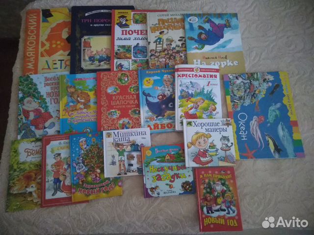 Детские книги Детские книги